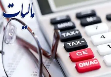 پایان تیرماه آخرین مهلت اظهارنامه مالیاتی املاک اجاری