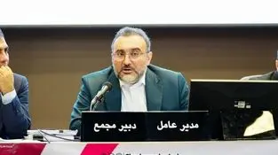 مجمع عمومی عادی سالیانه شرکت چادرملو سال مالی ۱۴۰۲