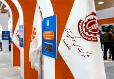 حضور شرکت مس سونگون آذربایجان در بیست و یکمین نمایشگاه صنایع فولادی کشور