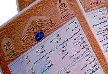 سندهای جدید مسکن جای تک‌برگ‌ها را می‌گیرد