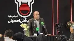 نشست خبری مدیرعامل ذوب‌ آهن در نمایشگاه معدن و متالورژی مشهد