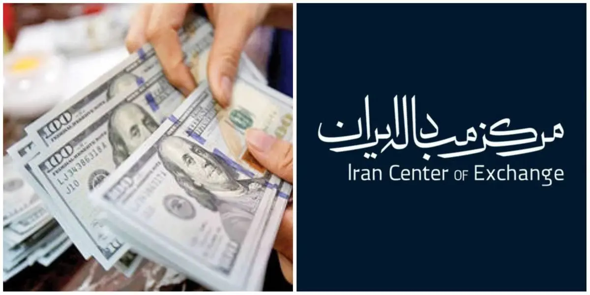 قیمت دلار مبادلهای امروز پنجشنبه ۱۴ تیر 1403