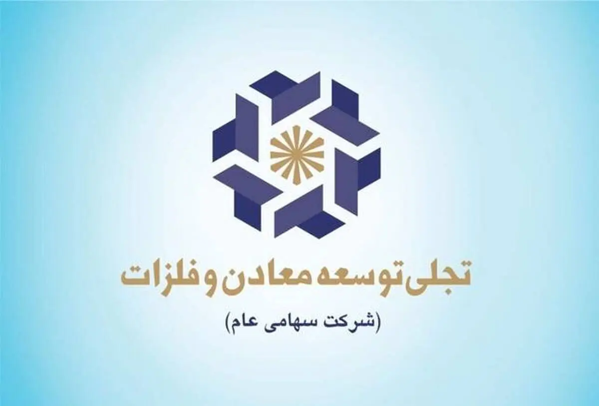 سهامداران «تجلی» در سه ماه اخیر چقدر سود کردند؟  «تجلی» ۳۴% مثبت، شاخص کل ۵,۵% منفی