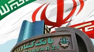 کاهش ریسک زنجیره تامین با اجرای «کشاورزی قراردادی»