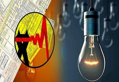 ۲۵ درصد قبوض برق خانگی تهرانی‌ها رایگان شد