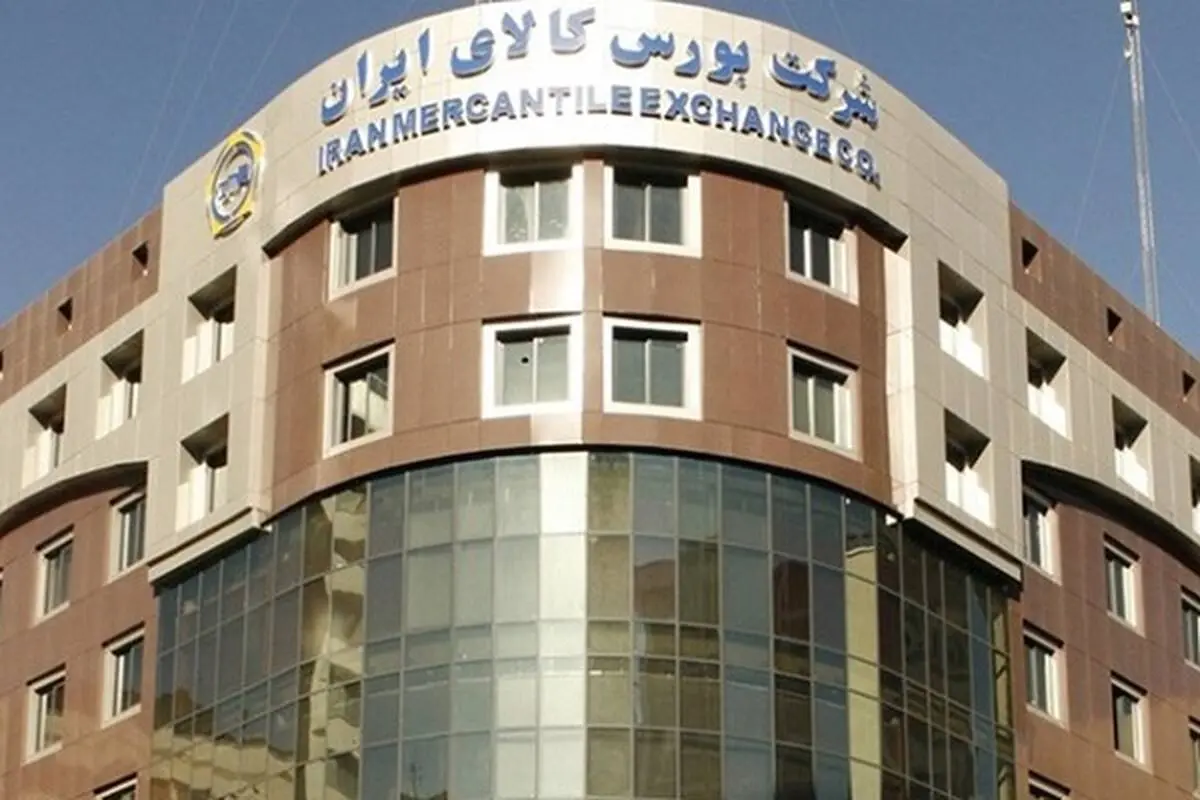 زمان عرضه محصولات در بورس کالا تغییر کرد