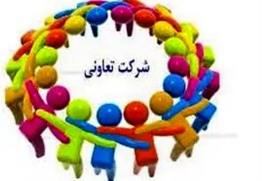 کاهش ۲درصدی نرخ سود بانکی برای تعاونی‌ها