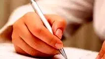 آقای دکتر ، قلب صنعت خراب است
