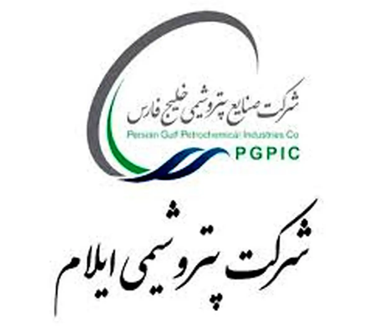 تقدیر مدیرعامل پتروشیمی ایلام از حضور غرورآفرین مردم در انتخابات