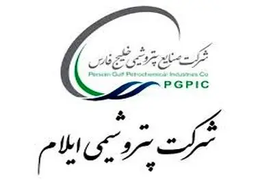تقدیر مدیرعامل پتروشیمی ایلام از حضور غرورآفرین مردم در انتخابات