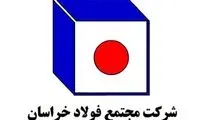 ریز نمرات فولاد خراسان در حوزه تأمین، تولید، فروش و سودآوری