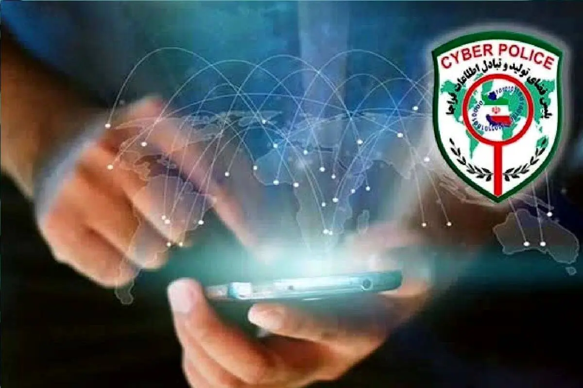 مراقب سوء استفاده کلاهبرداران سایبری در ایام محرم باشید