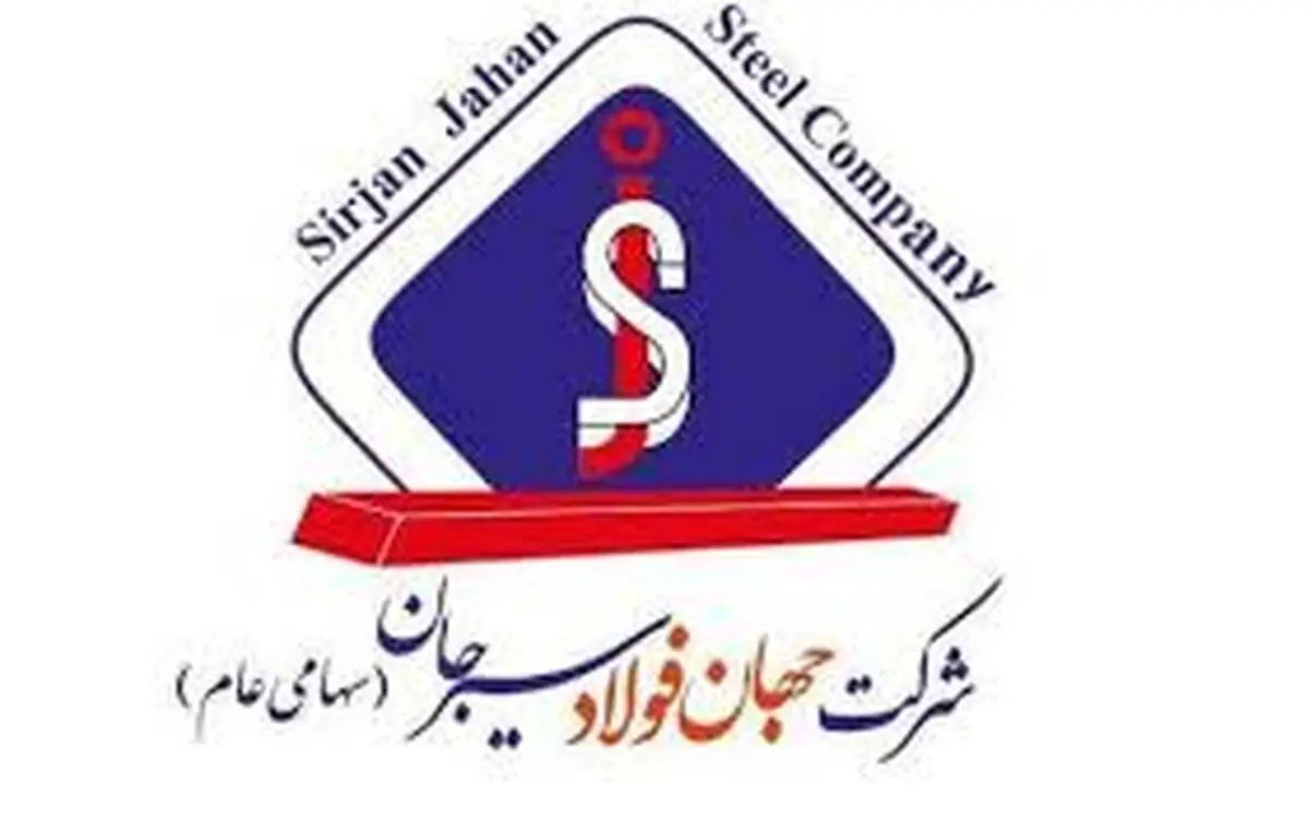 تولید با تمام توان درجهان فولاد سیرجان ، رکورد شکنی‌های پی در پی در تولید میلگرد