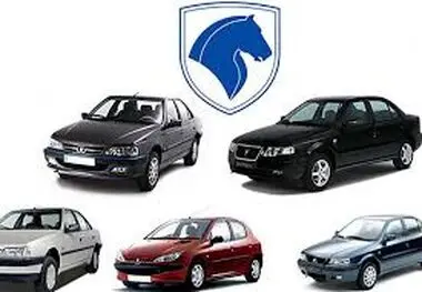قیمت خودرو‌های ایران خودرو امروز ۲۴ تیر ۱۴۰۳