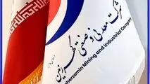 ادامه روند صعودی فروش در گهر زمین ، تلاش برای حضوری پررنگ در زنجیره ارزش فولاد