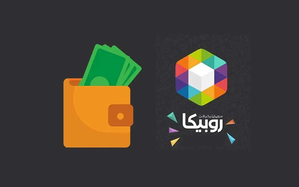 آموزش کسب درآمد از پیام‌رسان‌های ایرانی + دانلود مستقیم آپ برای آیفون