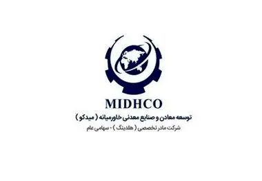 درج مدل روابط عمومی میدکو در انجمن بین‌المللی روابط عمومی (ipra)