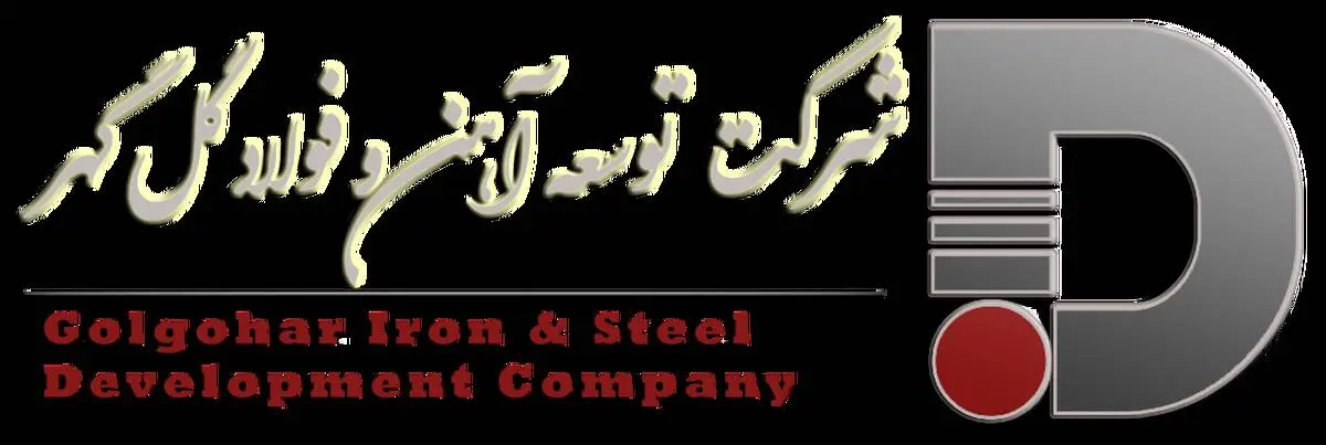 عزاداری کارکنان شرکت توسعه آهن و فولاد گل‌گهر