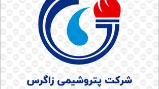 پیام تسلیت دکتر متین دیداری؛ مدیرعامل و نائب رئیس هیئت مدیره شرکت پتروشیمی زاگرس به مناسبت تاسوعا و عاشورای حسینی