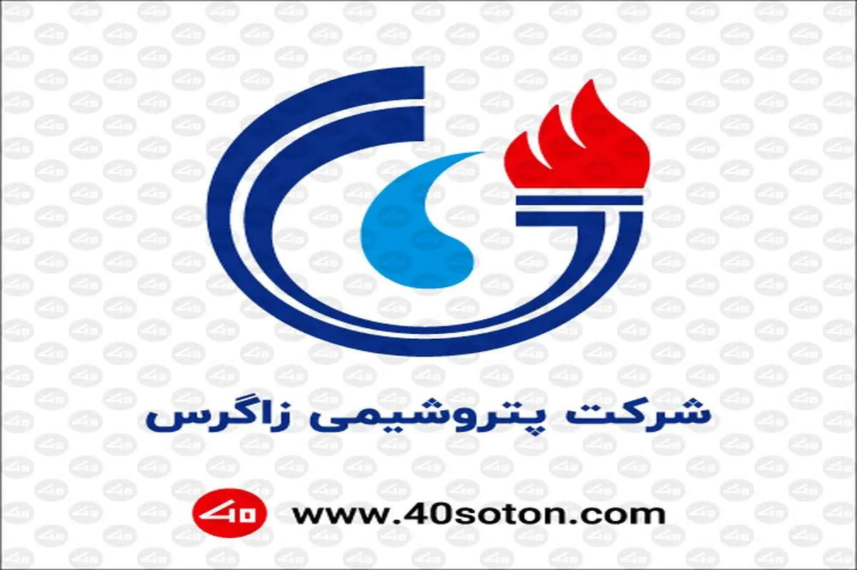 پیام تسلیت دکتر متین دیداری؛ مدیرعامل و نائب رئیس هیئت مدیره شرکت پتروشیمی زاگرس به مناسبت تاسوعا و عاشورای حسینی