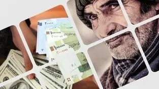 وام ۳۰ میلیونی بازنشستگان پرداخت می شود؟