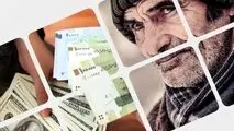 وام ۳۰ میلیونی بازنشستگان پرداخت می شود؟