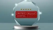 «ایریتک» از مهمترین بازیگران توسعه در بخش معدن و صنایع معدنی