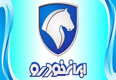 قیمت خودرو‌های ایران خودرو امروز ۱ مرداد ۱۴۰۳