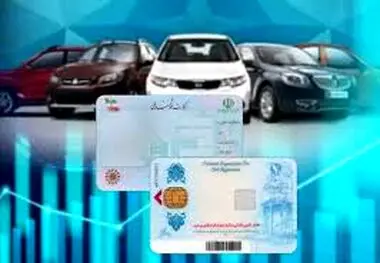 واگذاری کد ملی برای واردات خودروهای کارکرده تخلف است و تبعات مالیاتی هنگفت دارد