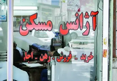 مشاورین املاک تا ۱۵ مرداد به سامانه ثبت الکترونیک اسناد متصل می‌شوند