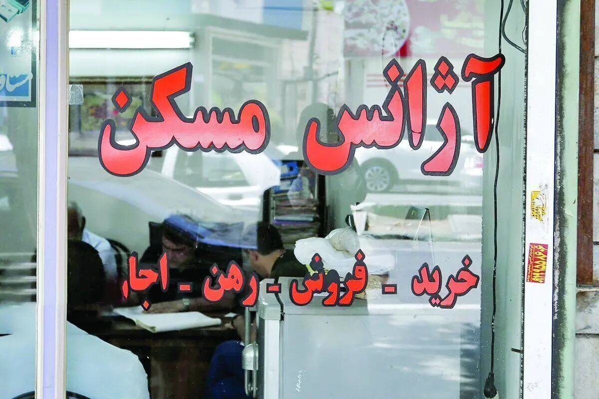 مشاورین املاک تا ۱۵ مرداد به سامانه ثبت الکترونیک اسناد متصل می‌شوند