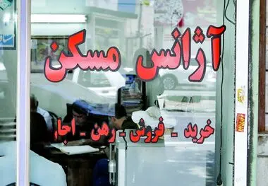 مشاورین املاک تا ۱۵ مرداد به سامانه ثبت الکترونیک اسناد متصل می‌شوند
