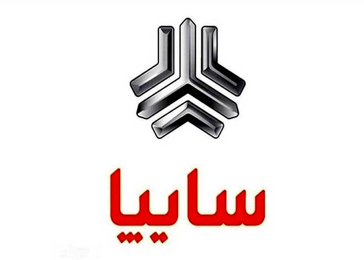 آغاز فروش به قیمت کارخانه‌ای سایپا از فردا ویژه این متقاضیان