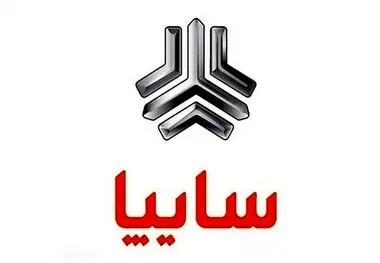 آغاز فروش به قیمت کارخانه‌ای سایپا از فردا ویژه این متقاضیان