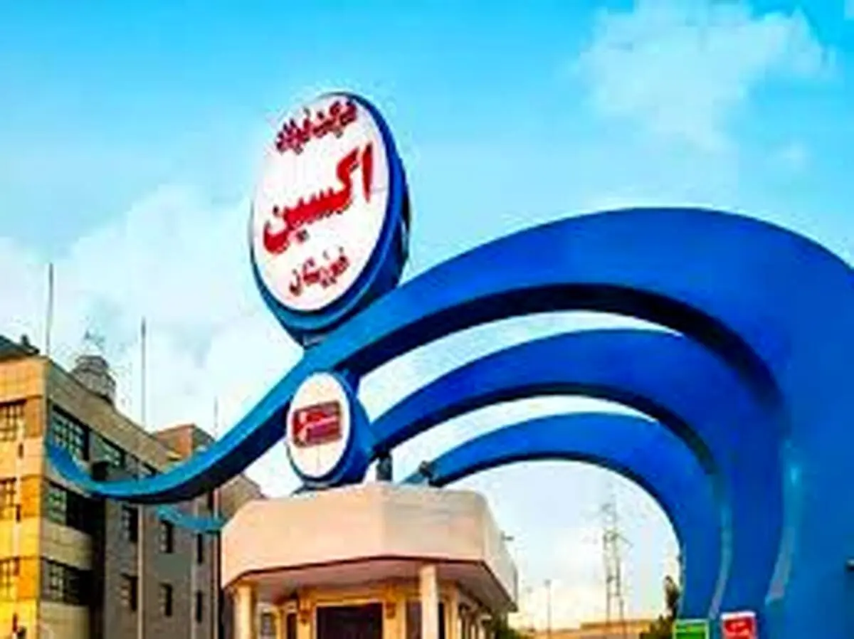 اینفوگرافی عملکرد شرکت فولاد اکسین خوزستان در راستای عمل به مسئولیت‌های اجتماعی