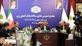 متقی نیا تشریح کرد: نقش مهم بانک کشاورزی در حوزه معیشت روستا، حمایت از کشاورزان و تامین امنیت غذایی کشور