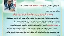 مدیرعامل پتروشیمی ایلام شهادت «اسماعیل هنیه» را تسلیت گفت