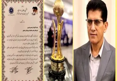 دکتر محسن قدیری مدیر عامل هلدینگ پتروپالایش اصفهان چهره نامی هفتمین اجلاس سراسری صنعت و اقتصاد کشورشد