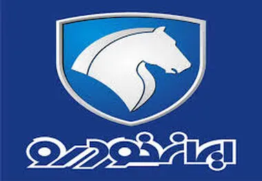 قیمت خودرو‌های ایران خودرو امروز ۱۰ مرداد ۱۴۰۳