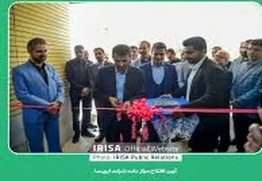 مرکز داده شرکت ایریسا افتتاح شد