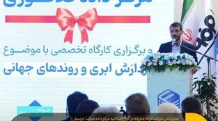 نوآوری بیش از هر چیزی در ادامه روند پرقدرت پیشرفت ایریسا تعیین کننده است/ باید استراتژی درآمدزایی در دستور کار ایریسا قرار گیرد