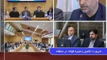 ضرورت تکمیل زنجیره فولاد در منطقه