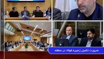 ضرورت تکمیل زنجیره فولاد در منطقه