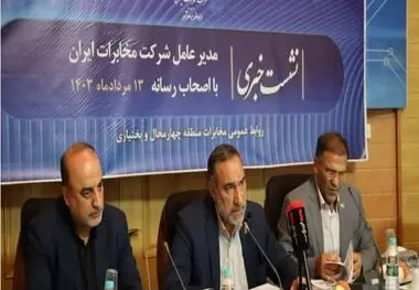مهندس سلطانی از پیشرفت ۹۵ درصدی پروژه نجما در مخابرات منطقه چهارمحال و بختیاری خبر داد