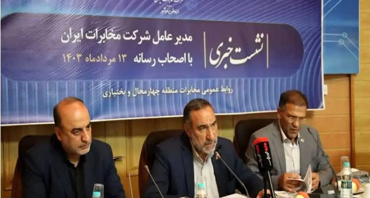 مهندس سلطانی از پیشرفت ۹۵ درصدی پروژه نجما در مخابرات منطقه چهارمحال و بختیاری خبر داد