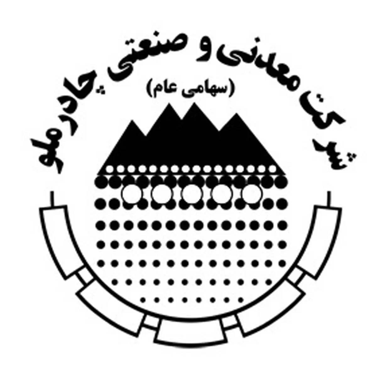 فردا ۱۵ مرداد ۱۴۰۳ آخرین روز مشارکت در افزایش سرمایه چادرملو می باشد با تشکر از همراهی شما