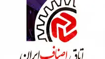درخواست و پیگیری اتاق اصناف برای تمدید مهلت ارائه اظهارنامه مالیاتی