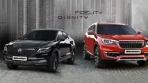 زمان آغاز فروش دیگنیتی و فیدلیتی در سامانه یکپارچه