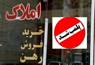 پایان امپراطوری صاحب‌خانه‌ها؟!