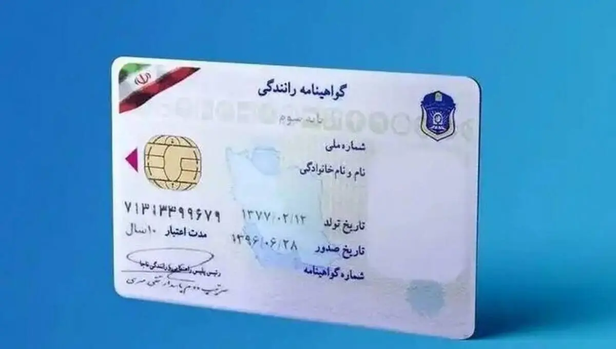 شرط داشتن گواهینامه برای دریافت خودرو باطل شد؟